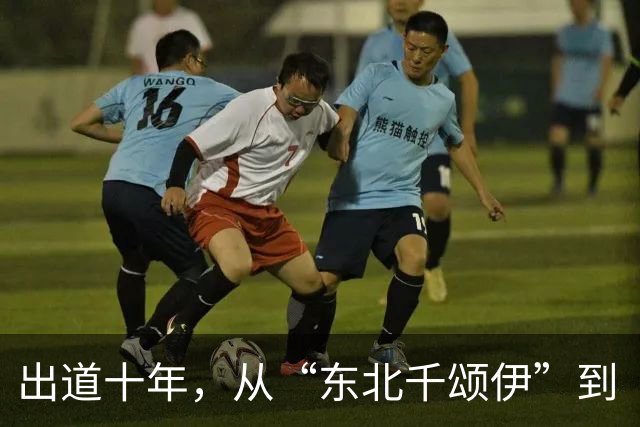 出道十年，从“东北千颂伊”到“松弛大女主”：孙千的颜值变了吗